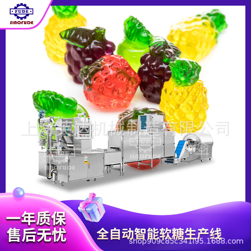 全自动软糖加工生产线水果立体软糖生产线淀粉软糖生产线