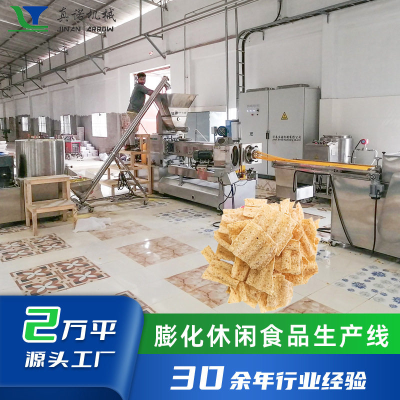 膨化休闲食品生产线自动化 锅巴双螺杆挤压膨化机妙脆角加工设备