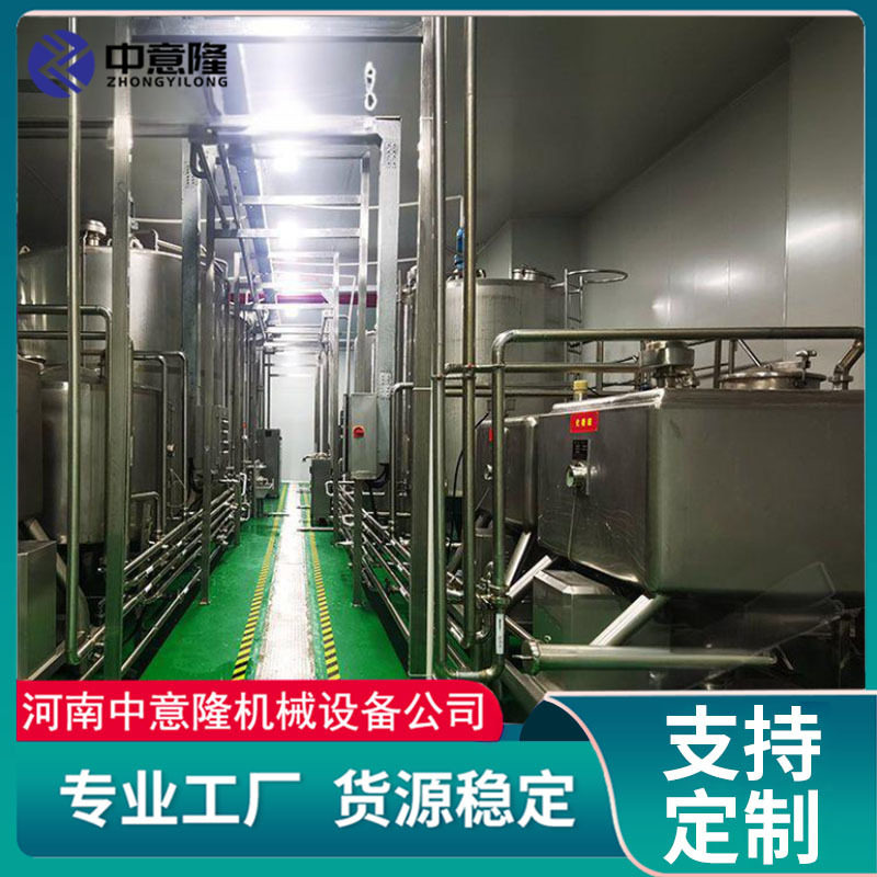 时产1-5吨酵素原液加工设备 草莓/葡萄/猕猴桃酵素饮料生产线定制