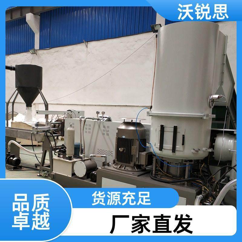 供应PP无纺布边角料压实仓造粒机塑料绳造粒设备,五金/工具,造粒机,淘宝优惠券,粉丝福利购,淘宝优惠卷