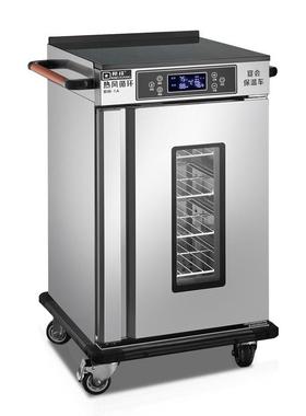 BW-1A热风循环宴会保温车养老院月子中心小型食堂送餐手推车