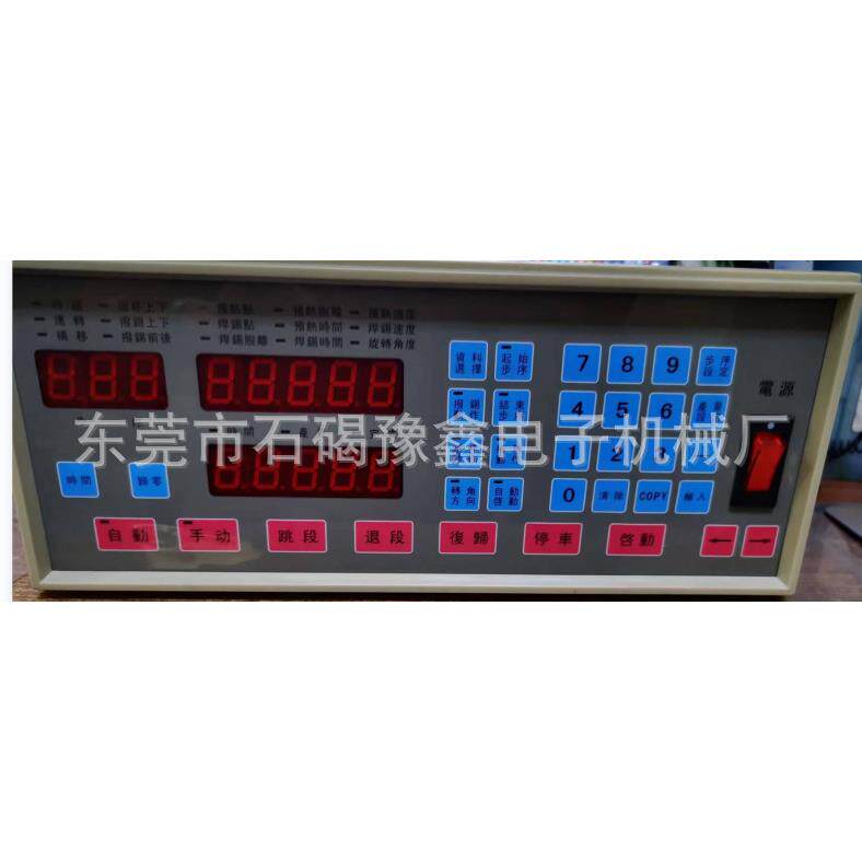 绕线机控制器,变压器控制器箱,CNC绕线机控制器LED灯控制器。