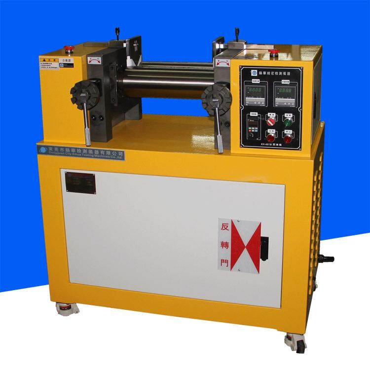 实验室小型开炼机厂家CPE塑炼机试验双辊混炼机长期现货,五金/工具,工程/建筑机械,淘宝优惠券,粉丝福利购,淘宝优惠卷