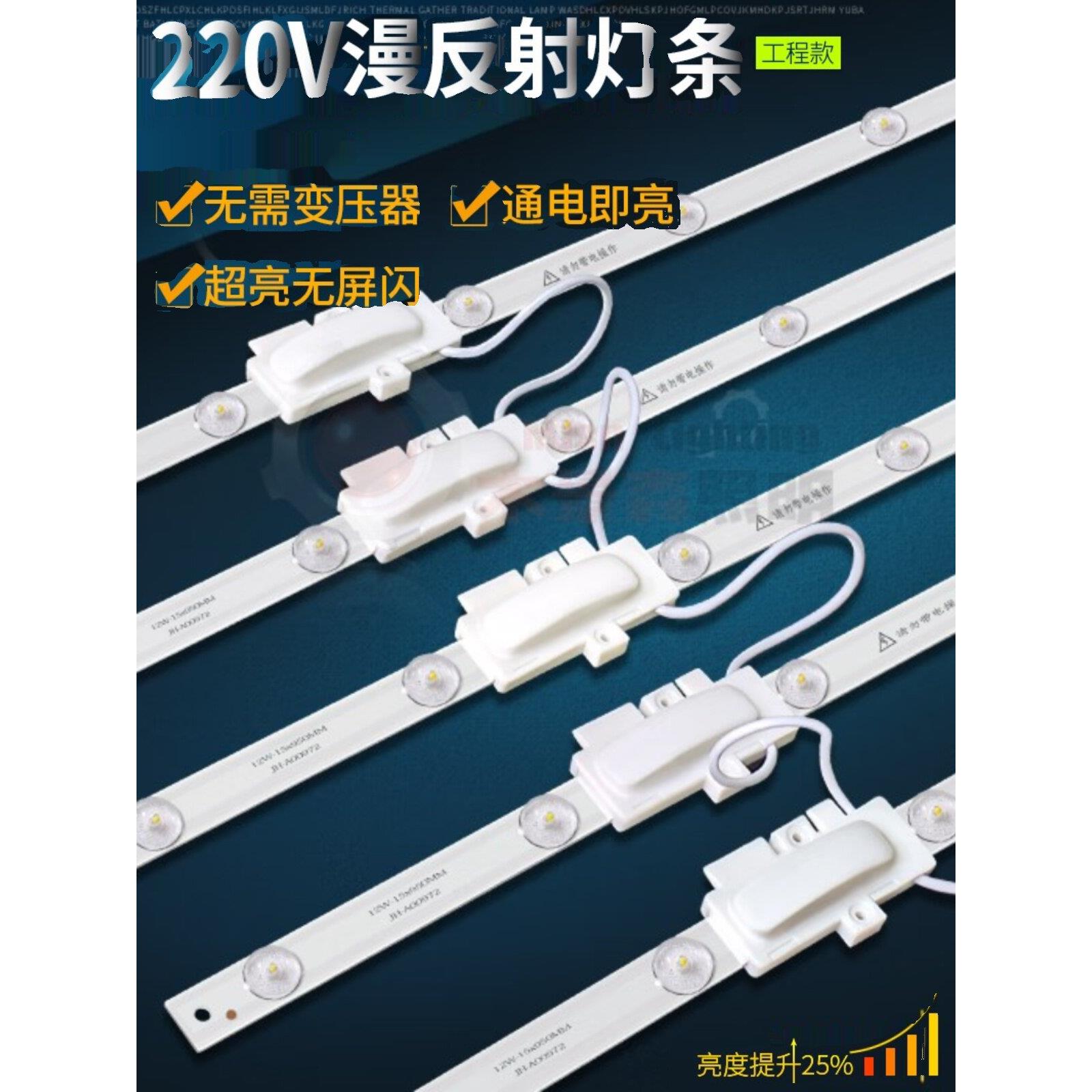 220v灯箱led漫反射灯条软膜卡布天花吊顶专用光源广告招牌卷帘灯图片
