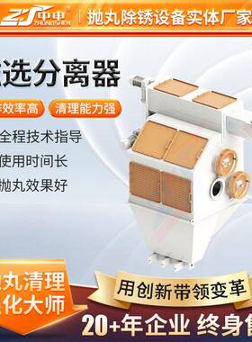 DCX型湿式全自动磁分离机强磁湿式磁选机永磁筒式电磁静电除尘