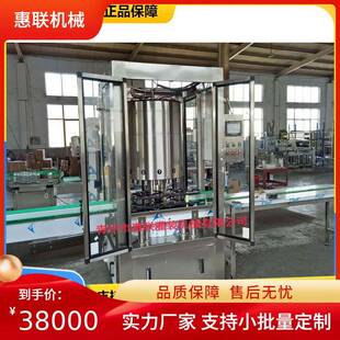 全自动白酒灌装机电子定量灌装机厂家直营液体灌装机