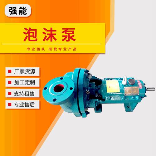 DT脱硫泵化工污水泵工业A49材质过流件水泵耐腐蚀污水泵脱硫水泵