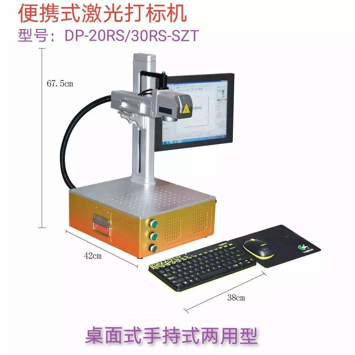 惠州镭雕|陈江镭雕|小金口镭雕|谢岗镭雕|潼桥镭雕|水口镭雕