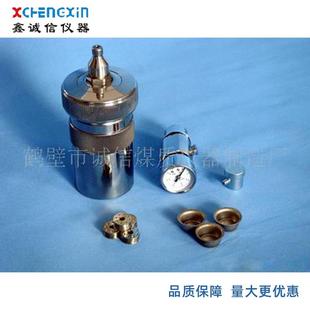 鑫诚信厂家销售弹筒热量计燃烧杯氧弹发热煤炭化验量热仪氧弹配件