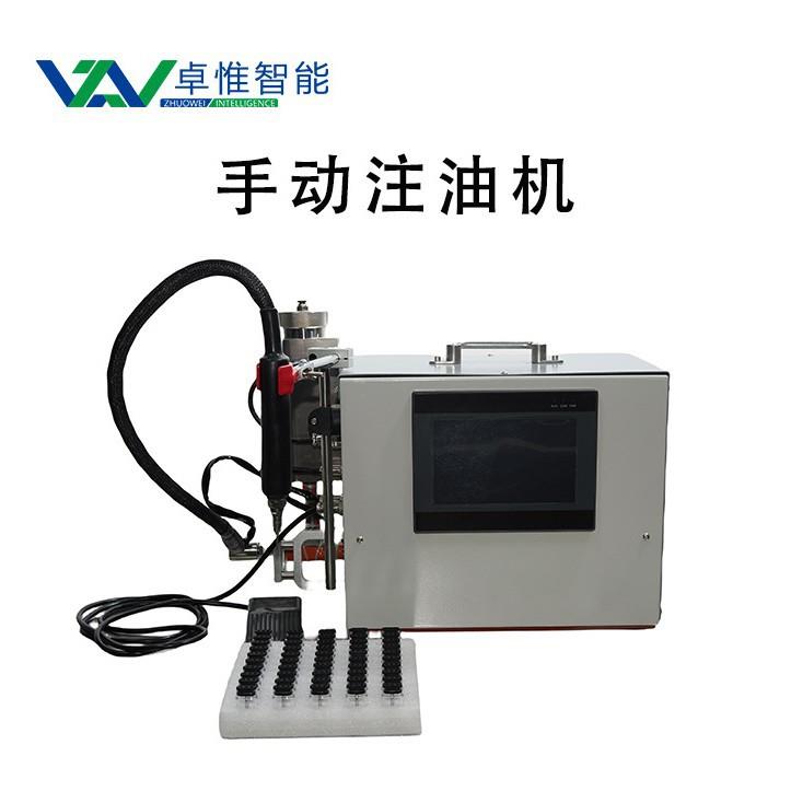 半自动注油机高精度手动带加热灌装机电子雾化器手动注油机
