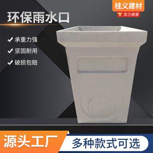 环保型截污式渗透井检查复合树脂溢流井树脂混凝土面源污染处理器