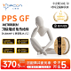 PPS 3D打印耗材玻纤增强层间优化阻燃耐热绝缘耐温耐水自动进料 艾普创 750g 适配拓竹H2D&H2S