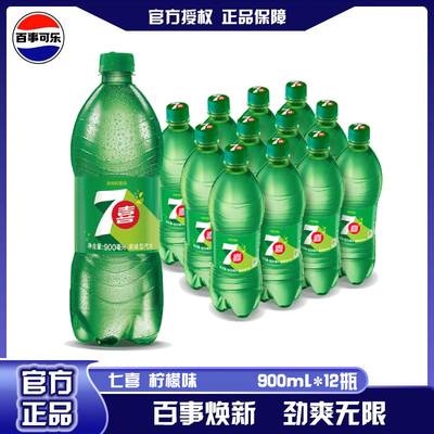 7喜柠檬味碳酸饮料900ml/2L整箱
