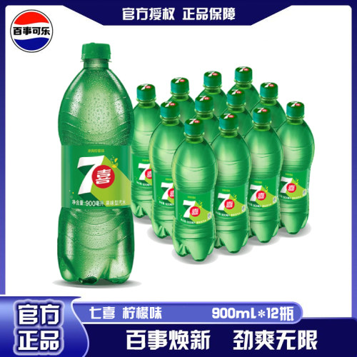 7喜柠檬味碳酸饮料900ml/2L整箱