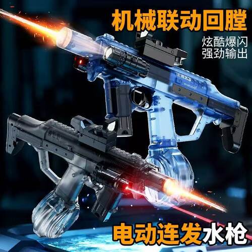 M416电动水枪连发强力远射