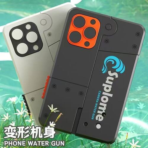 折叠手动按压连发儿童水枪