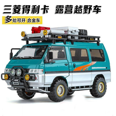 三菱得利卡露营房车124