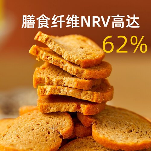 谷有益生元膳食纤维面包干盒装
