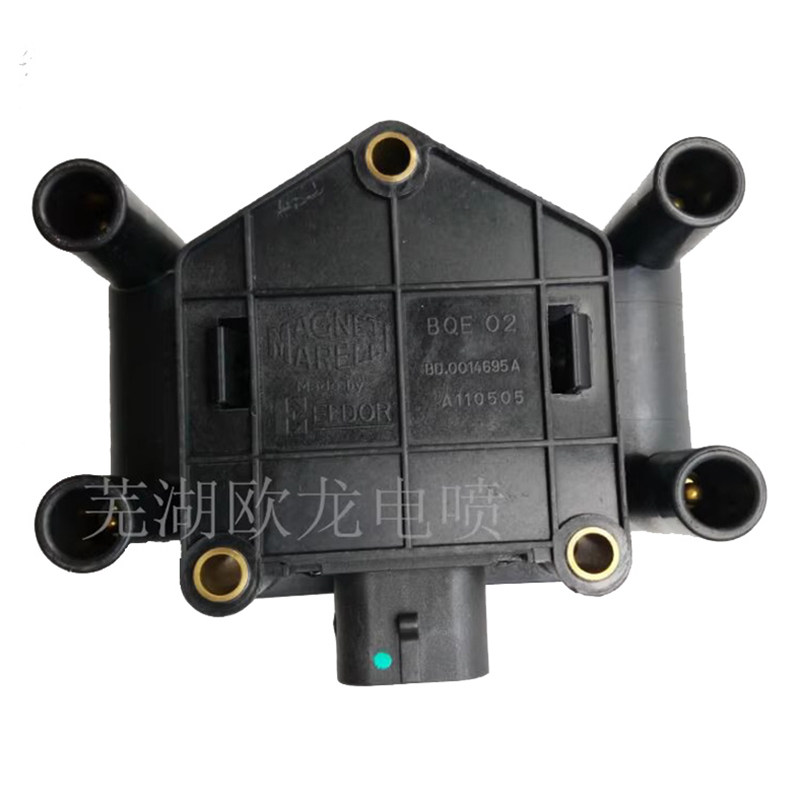 适用风云旗云1.6LQQ472多点点火线圈高压包老中华2.0