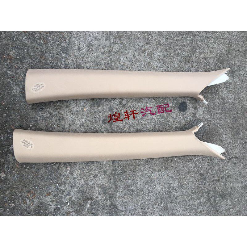 Toyota10111213141516171819年新款皇冠A柱内饰板装饰前立柱内饰