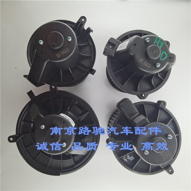 适用荣威550750I6RX5360名爵mg6 mg5 MGGSMG3 GT鼓风机总成