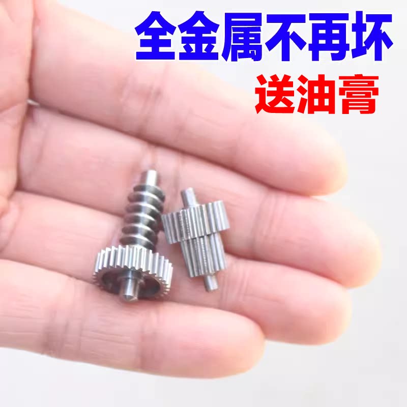 适配现代倒车镜折叠电机齿轮名图索八K4起亚K5k3后视镜马达配件