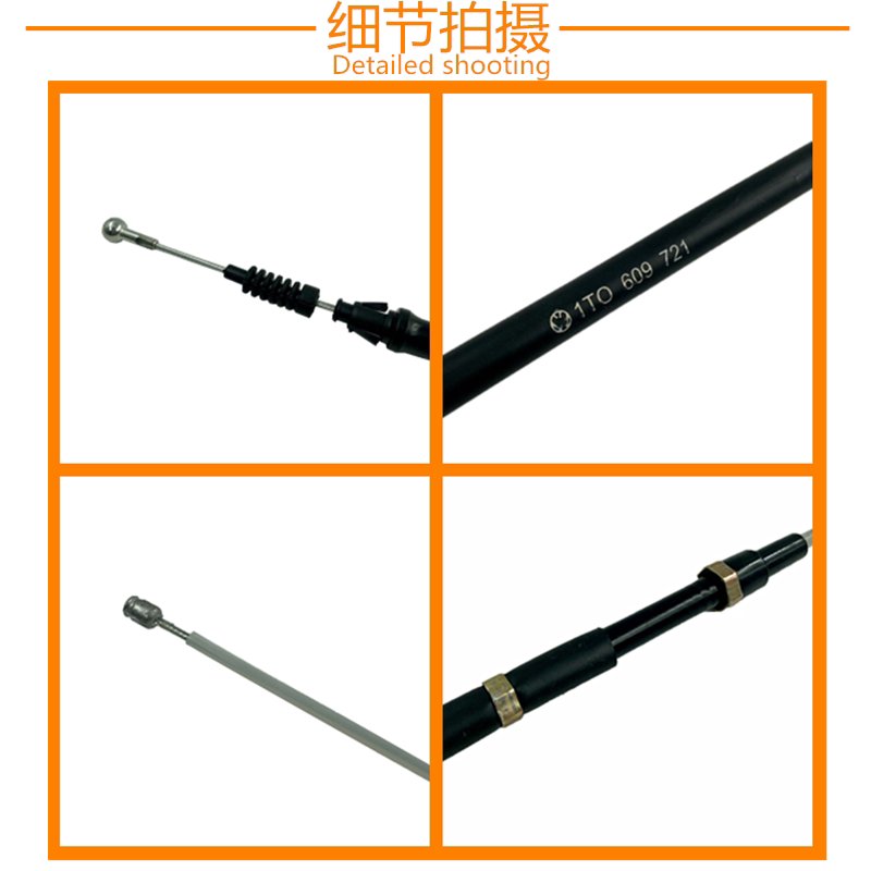 适配新老朗逸途安高尔明锐波罗POLO后分泵手刹拉线制动拉线手刹线