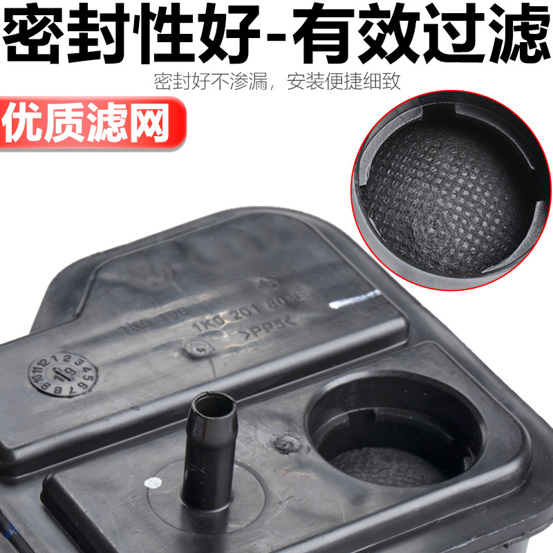适配尚酷迈腾速腾高尔夫6GTICC新PassatTiguan昊锐明锐活性碳罐炭