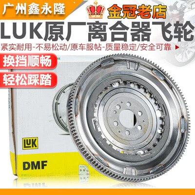 新PassatTiguan途安L迈腾明昊锐CC高尔尔6朗逸变速箱离合器飞轮总
