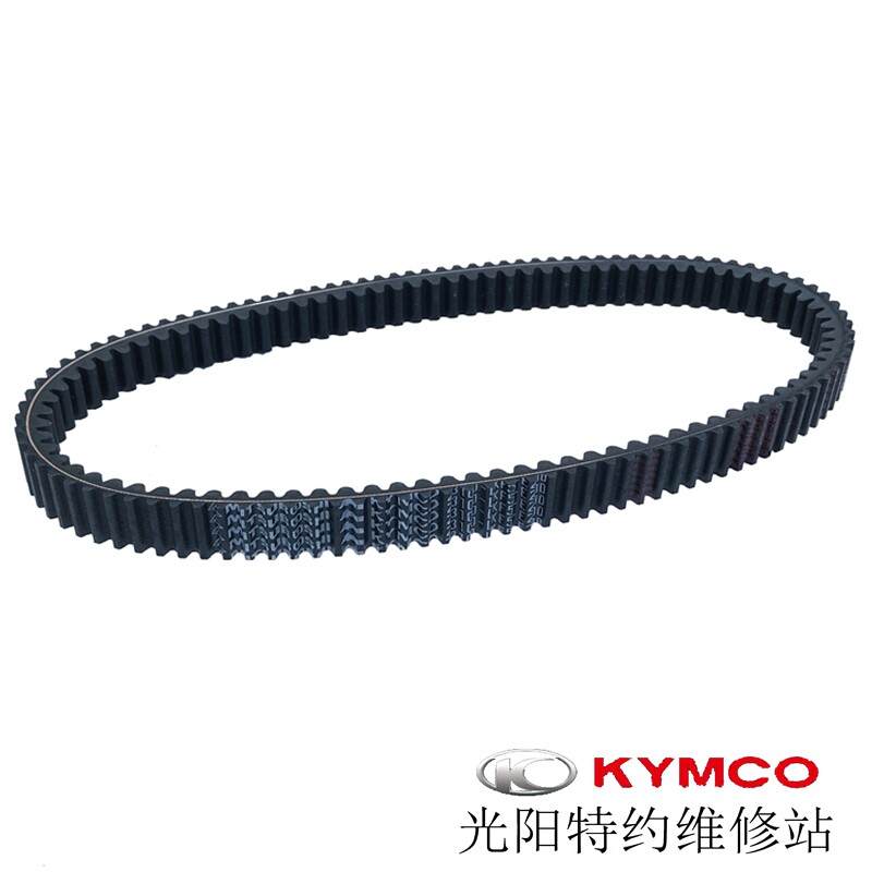 台湾光阳赛艇S400 Xciting CK400T-10驱动传动皮带新款耐用型