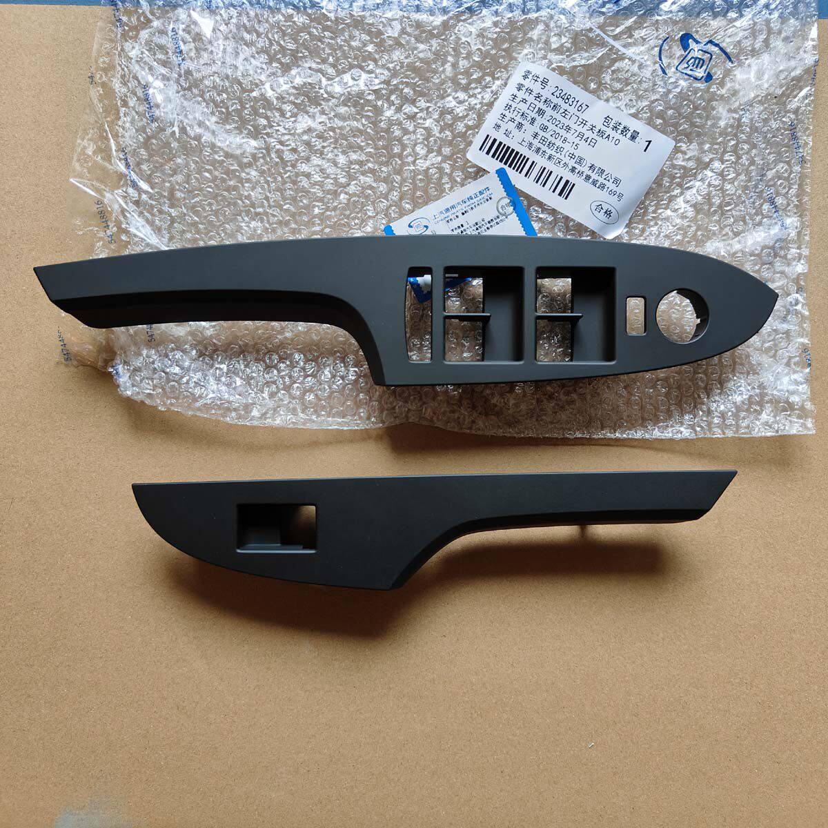 适用凯迪拉克ATSL玻璃升降器开关面板车门开关框纯正配件