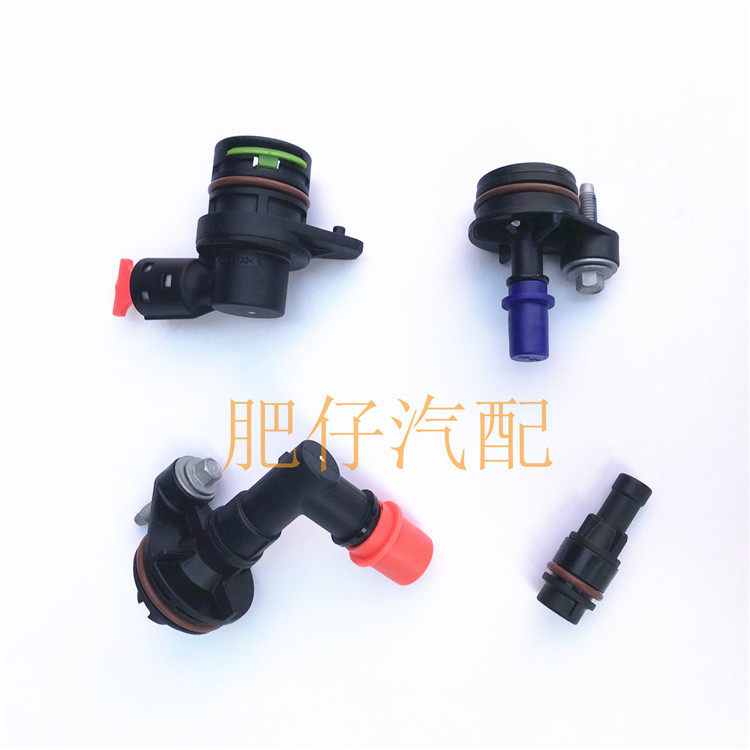 适用荣威RX5 I6 360新款名爵MG6 GS锐腾曲轴箱压力调节阀排气阀