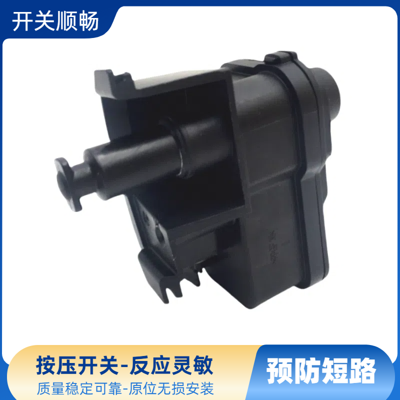 适用斯柯达野帝全新明锐凌渡探歌油箱盖电机开关马达闭锁器配件
