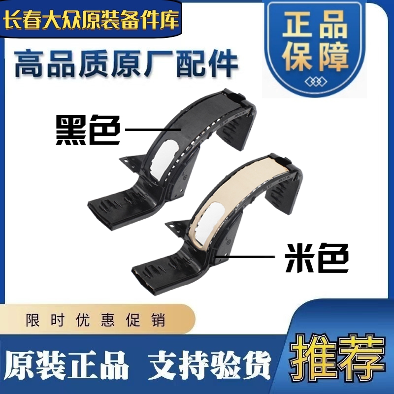 适配福斯Golf6老速腾手车车挡板百叶帘护板软拉帘手车挡板