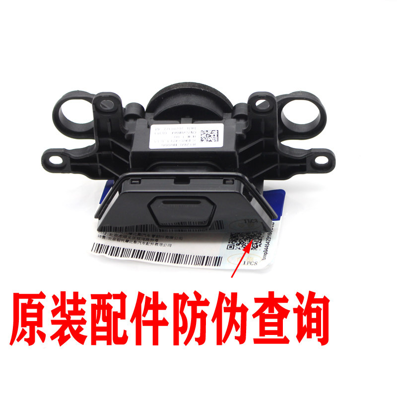 适配北京现代七代伊兰特改装尾箱行李后备箱开关按钮按键升级配件