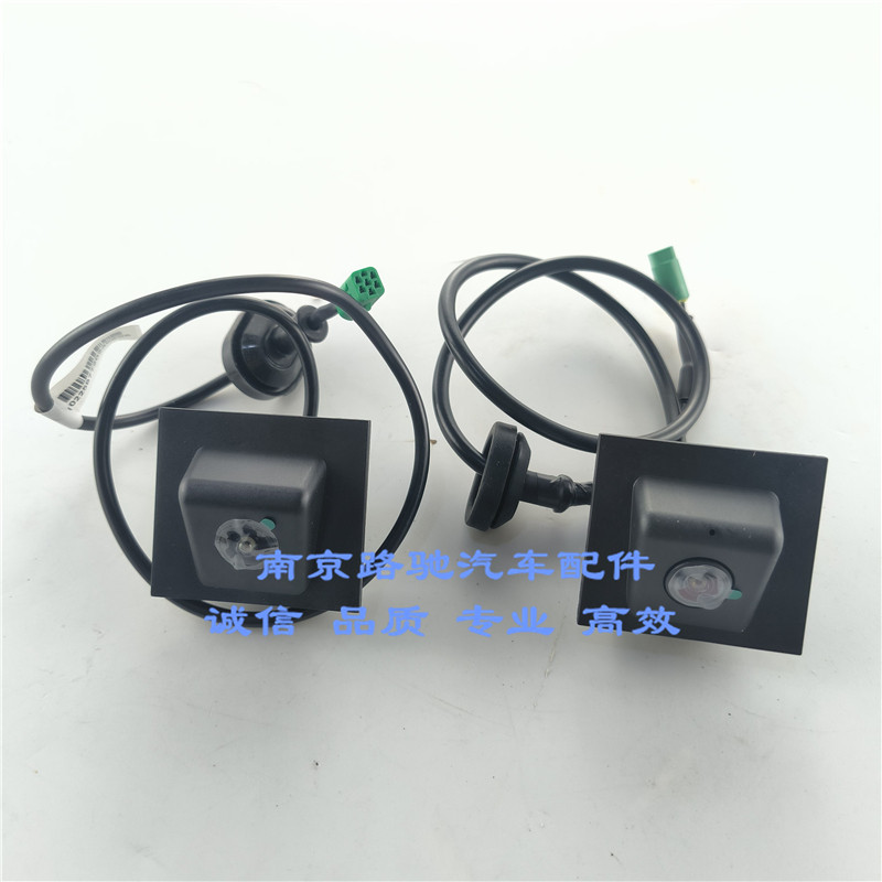 适用荣威RX5 RX5 19款 360度全景影像系统后摄像头总成倒车影像