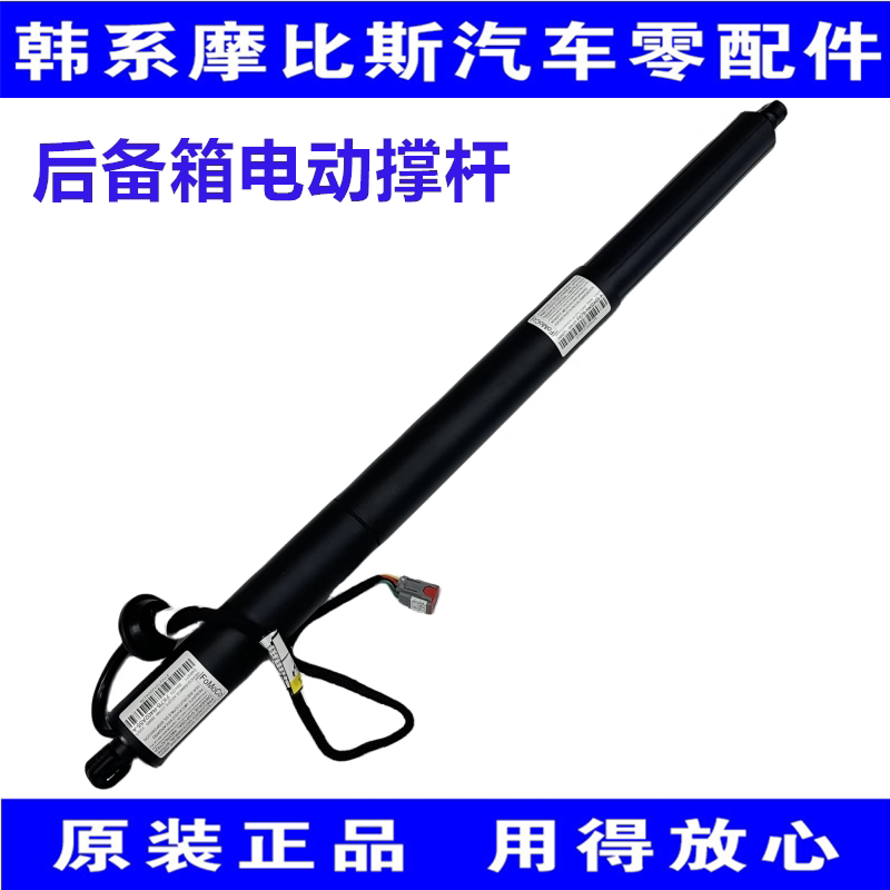现代全新胜达格锐ix45四代胜达新途胜电动尾门支撑杆后尾箱伸缩杆