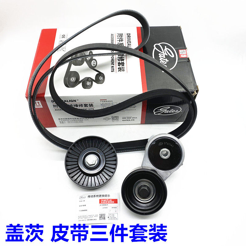 现代悦动i30瑞纳朗动福瑞迪K2K3ix25秀尔发动机皮带涨紧轮过渡轮