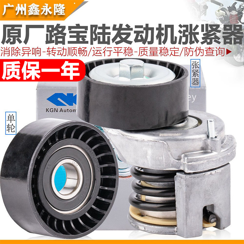 适配新Bora速腾朗逸polo波罗1.41.6发电机皮带张紧器引擎涨紧轮