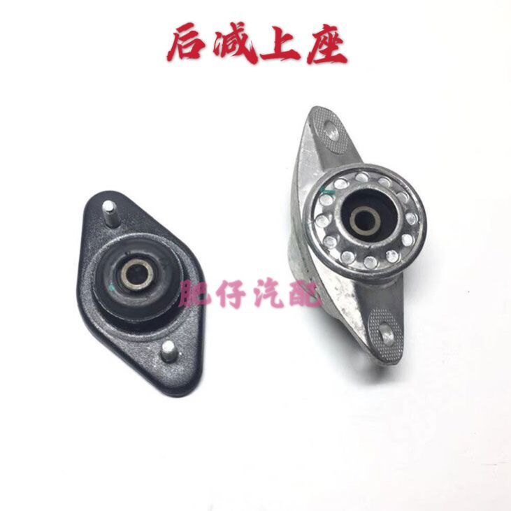 适用荣威550 750 I6I5名爵MG6后轮减震器避震器上座 后减上座平面