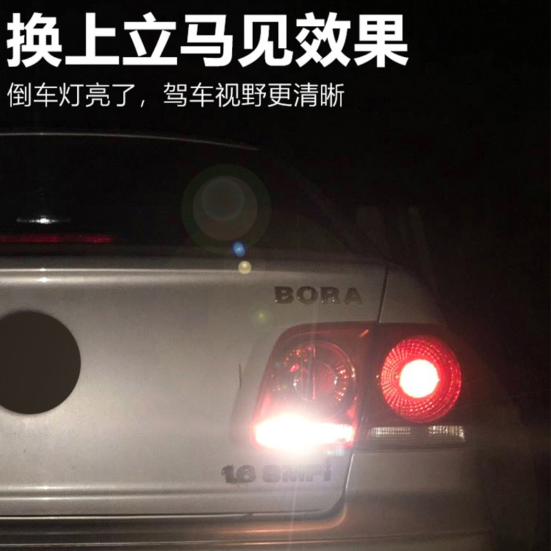 朗逸宝来速腾新JettaSan途安POLO晶明锐倒车灯开关倒档开关插头