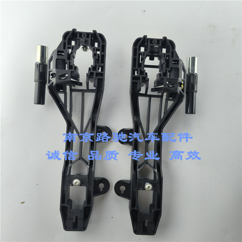 适用荣威I6 RX5 RX3 名爵MGZS MG6车门外拉手底座衬板侧门