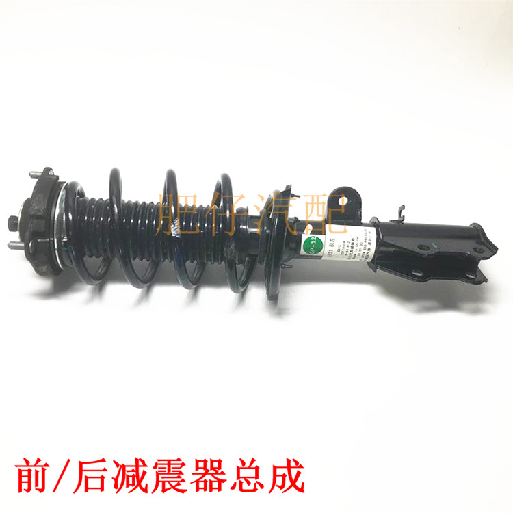 适用荣威RX5减震器总成 I6/EI6避震器前后减震器 ZS副驾驶减震器
