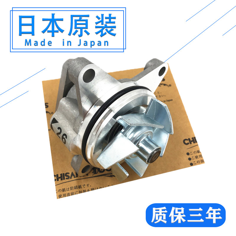 适用6睿翼进口5马3星骋马8CX7 CX4奔腾B70X80B90水泵