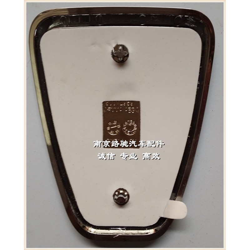 适用荣威750 550 350 前机盖标中网标后行李箱盖标前标后标荣威