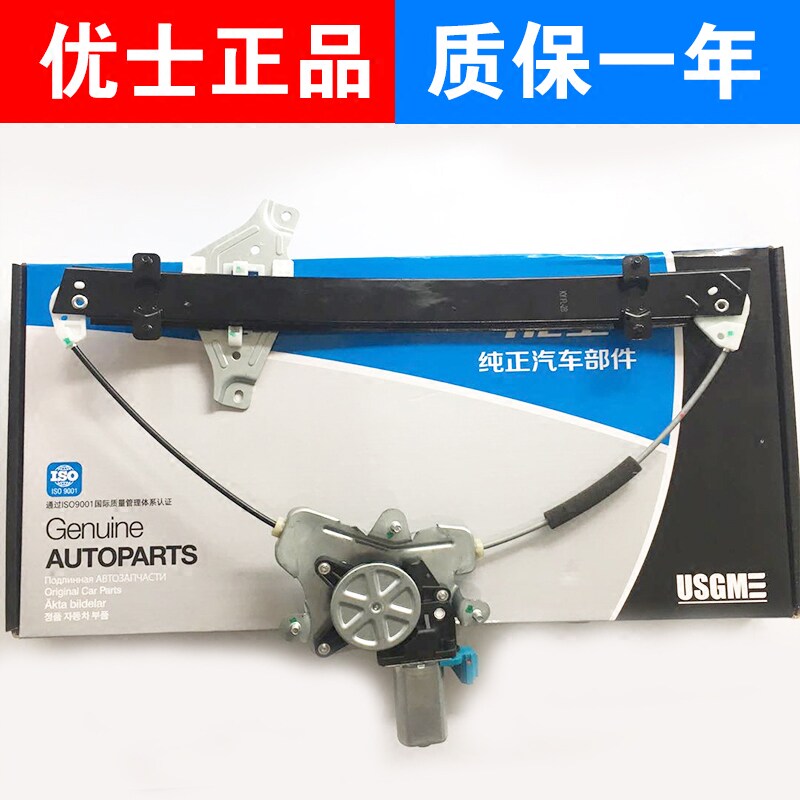适用别克老凯越摇移动式空调总成新凯越玻璃升降器总成车窗机总成