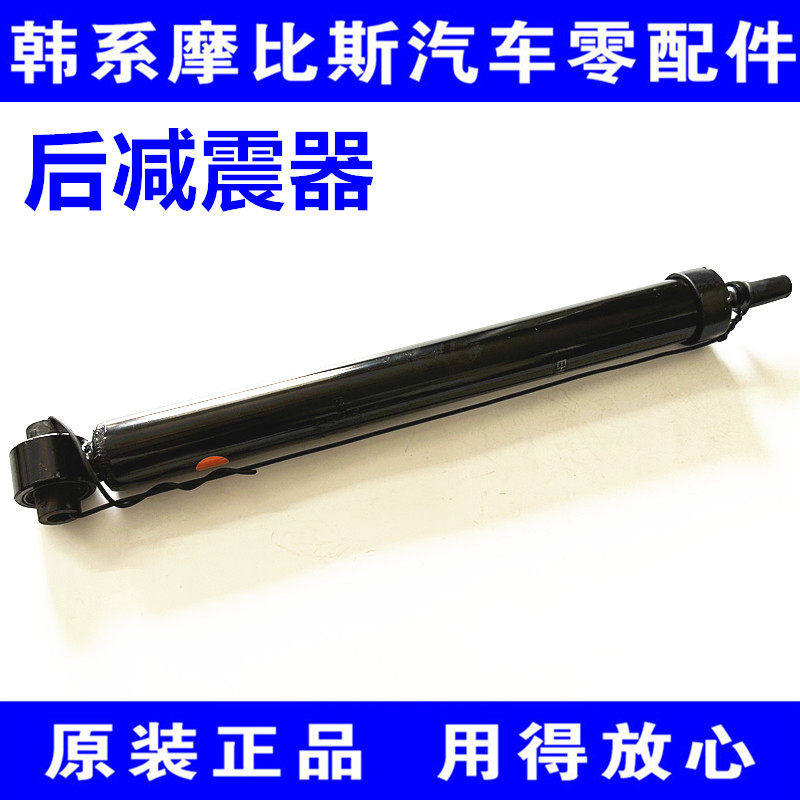 15新途胜索九领动悦纳IX25新款福瑞迪k2新悦动菲斯塔后减震器避震