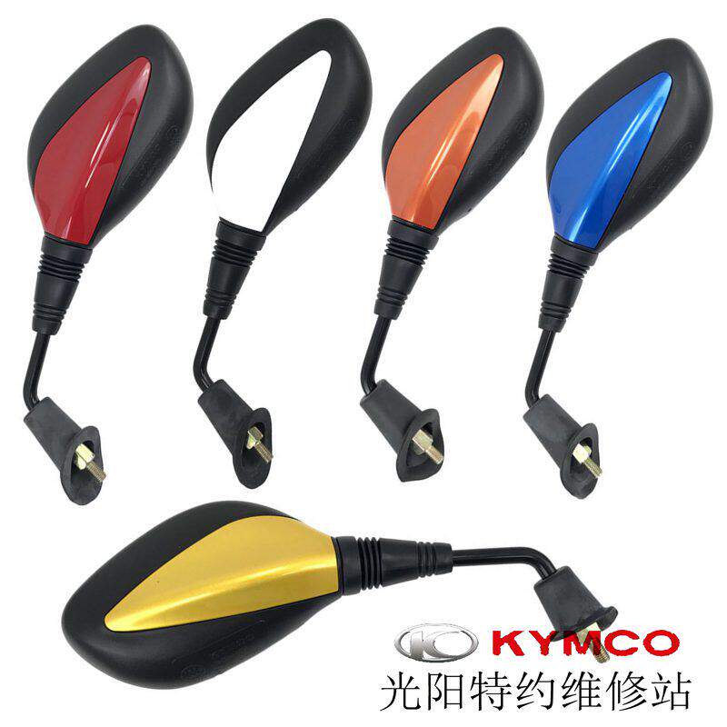 光阳原厂劲丽电喷110 劲丽二代 GP125 反光镜 后照镜 后视镜