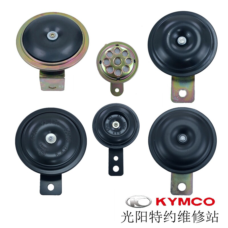 光阳原厂摩托劲丽110弯道150 180赛艇250 300 400 AK550电喇叭