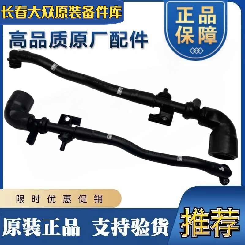 朗逸新Passat波罗宝来途安Tiguan速腾迈腾明锐EA111 1.4T排气阀总